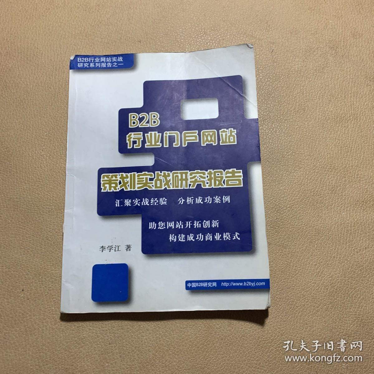 7777788888新奥门正版,全面设计实施策略_PT38.152