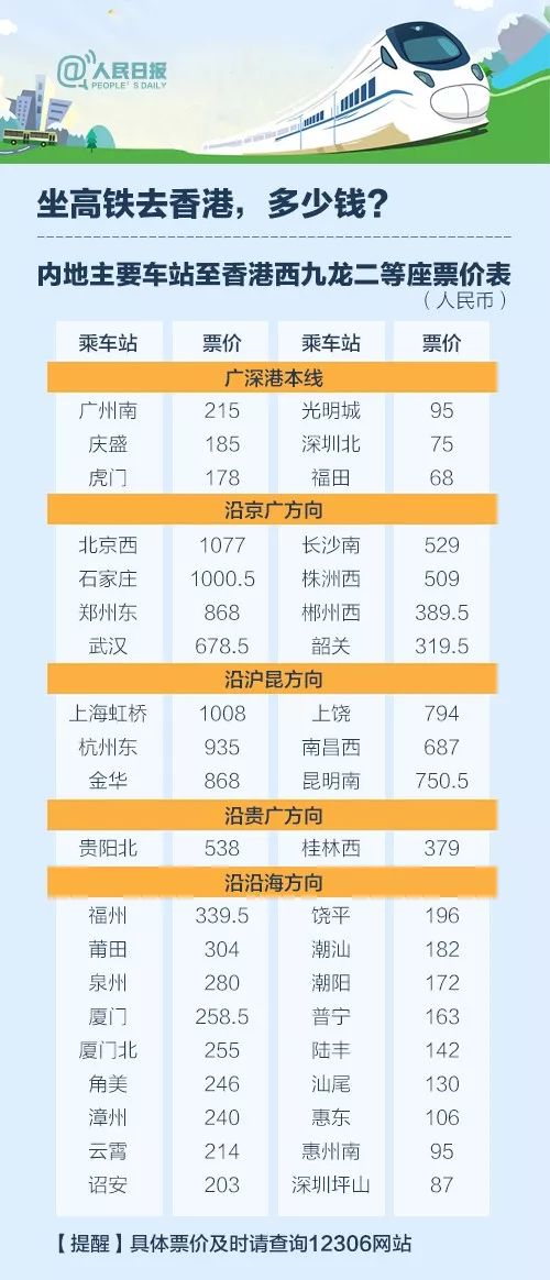 香港三期必开一期免费_,多元化方案执行策略_ChromeOS63.687