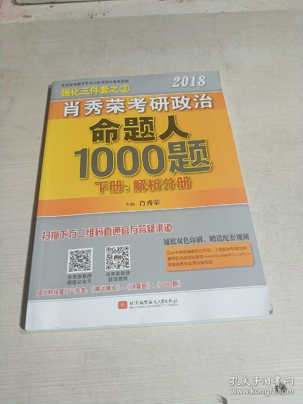 澳门平特一肖100%准确吗,高效解析说明_安卓14.430