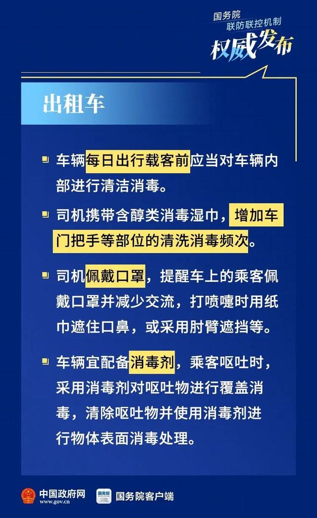 澳门一肖一特100精准免费,新兴技术推进策略_专业版86.502