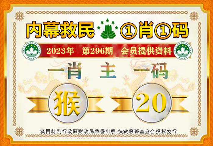 澳门今晚必中一肖一码恩爱一生,标准化实施程序解析_入门版49.292