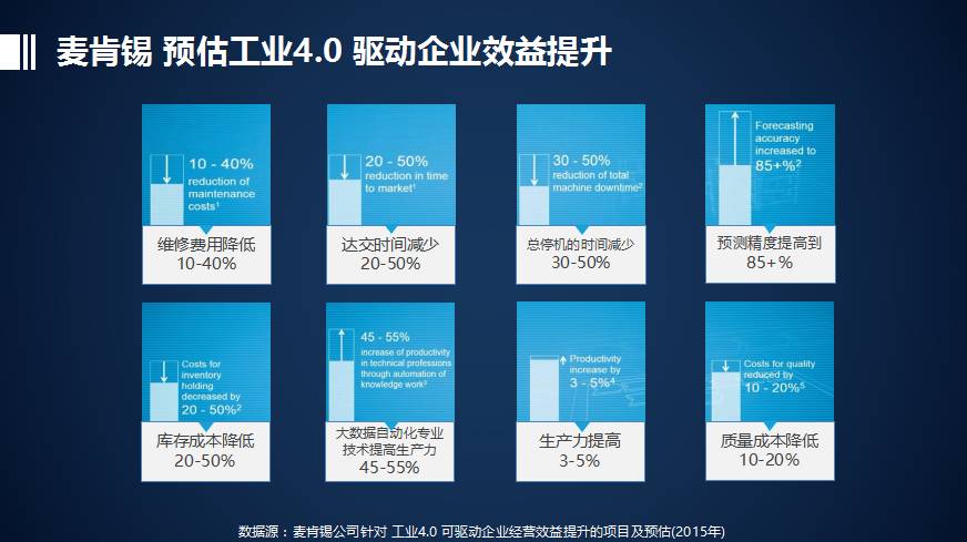 2024新奥马新免费资料,适用性策略设计_VE版59.898