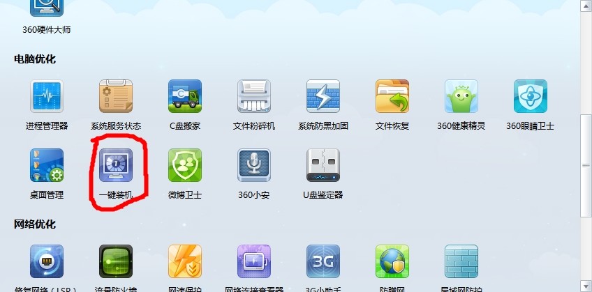 Win7手机软件下载，最佳途径与实用指南