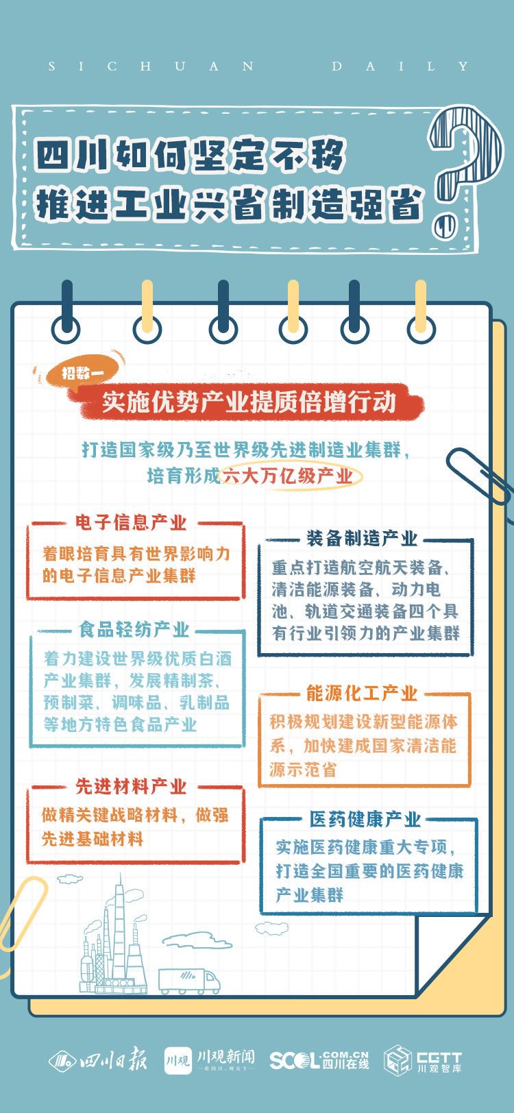 最准一肖100%最准的资料,实地执行考察设计_苹果版28.589