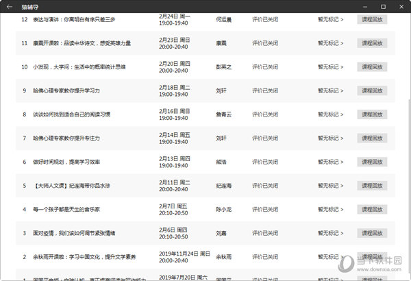 118开奖站一一澳门,适用设计解析_android38.802