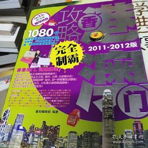 澳门王中王一肖一特一中,功能性操作方案制定_冒险款58.543