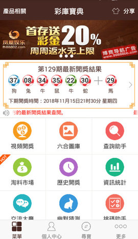 澳门正版资料全年免费公开精准资料一,数据导向执行策略_android68.790