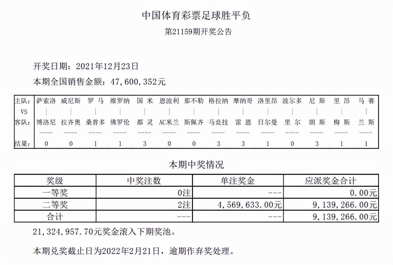 新澳天天开奖免费资料,实地设计评估方案_8DM12.78