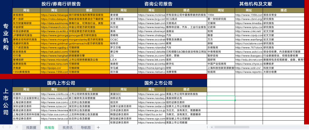 新门内部资料最新版本2024年,灵活执行策略_iShop94.262