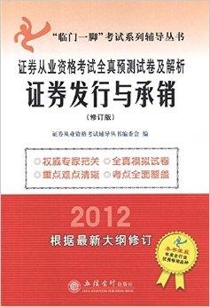 今晚必出三肖,预测解析说明_优选版39.826