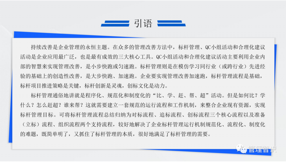 新澳最新最快资料新澳60期,有效解答解释落实_KP19.730