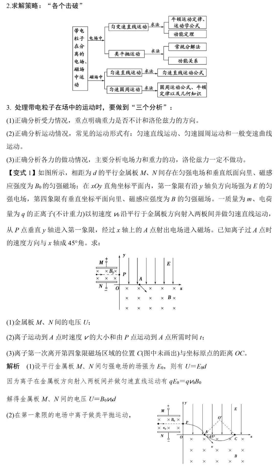 2024全年資料免費,实地考察数据解析_7DM36.721