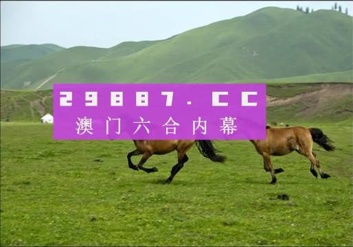 澳门正版跑狗图最新版,前沿解读说明_vShop56.909