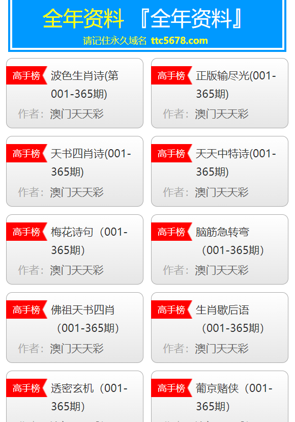 新澳天天彩免费资料大全最新版本更新内容,实地考察数据应用_XP79.335