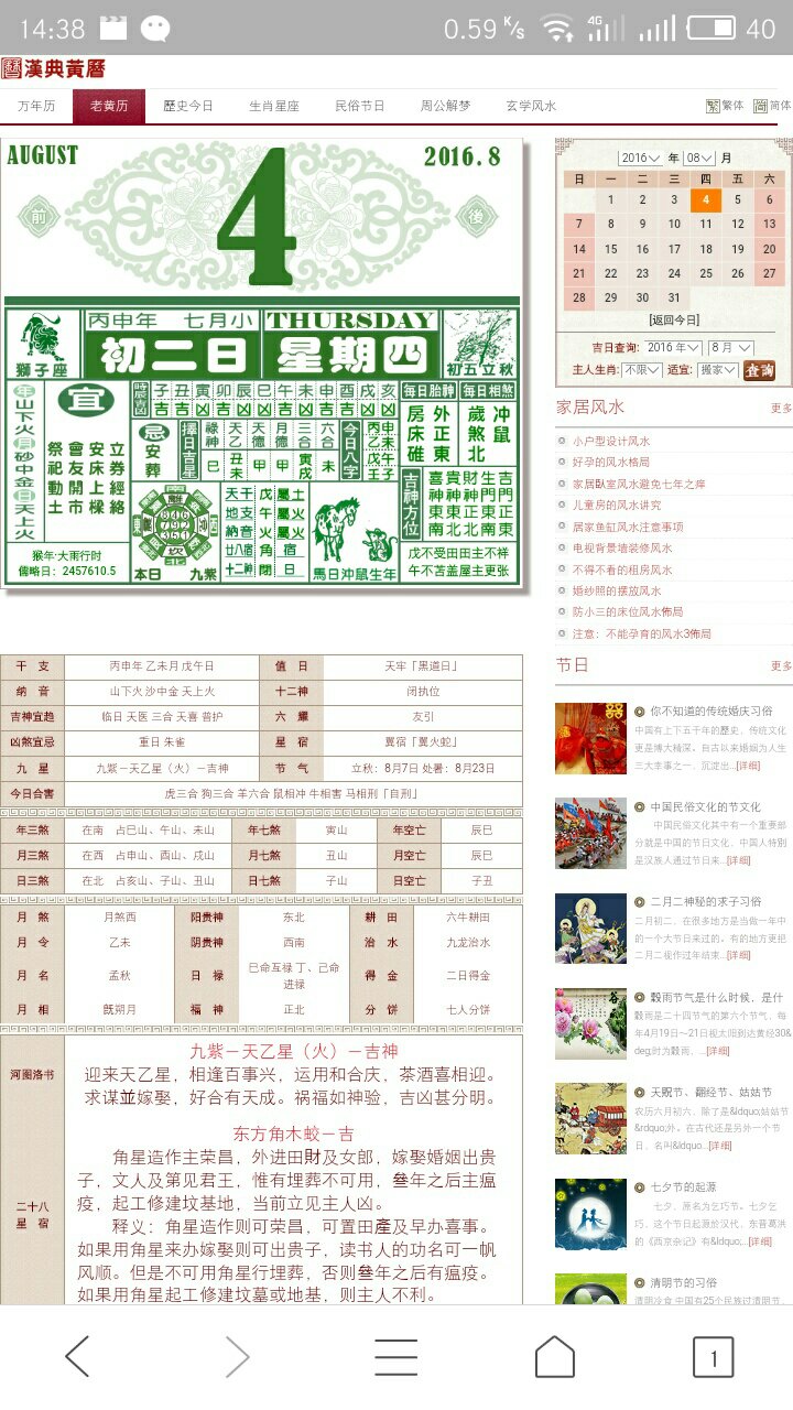 今天晚上澳门三肖兔羊蛇,深入分析定义策略_U88.839