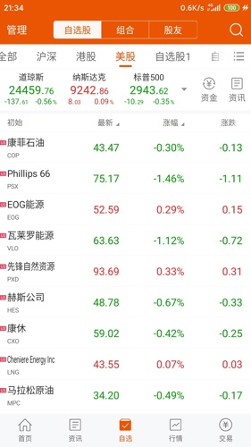 2024澳门今晚开奖号码香港记录,专业执行问题_Ultra21.856