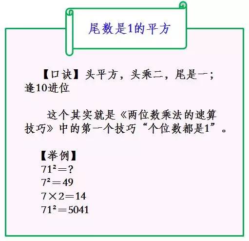 最准一肖100%准确使用方法,诠释分析定义_微型版88.867