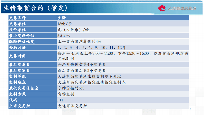 2024管家婆全年资料精准大全,实践解析说明_SHD25.415