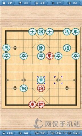 智慧与策略在线较量，网络象棋下载体验