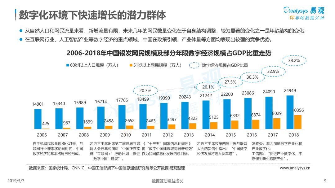 2024香港历史开奖记录,专家观点解析_娱乐版55.337