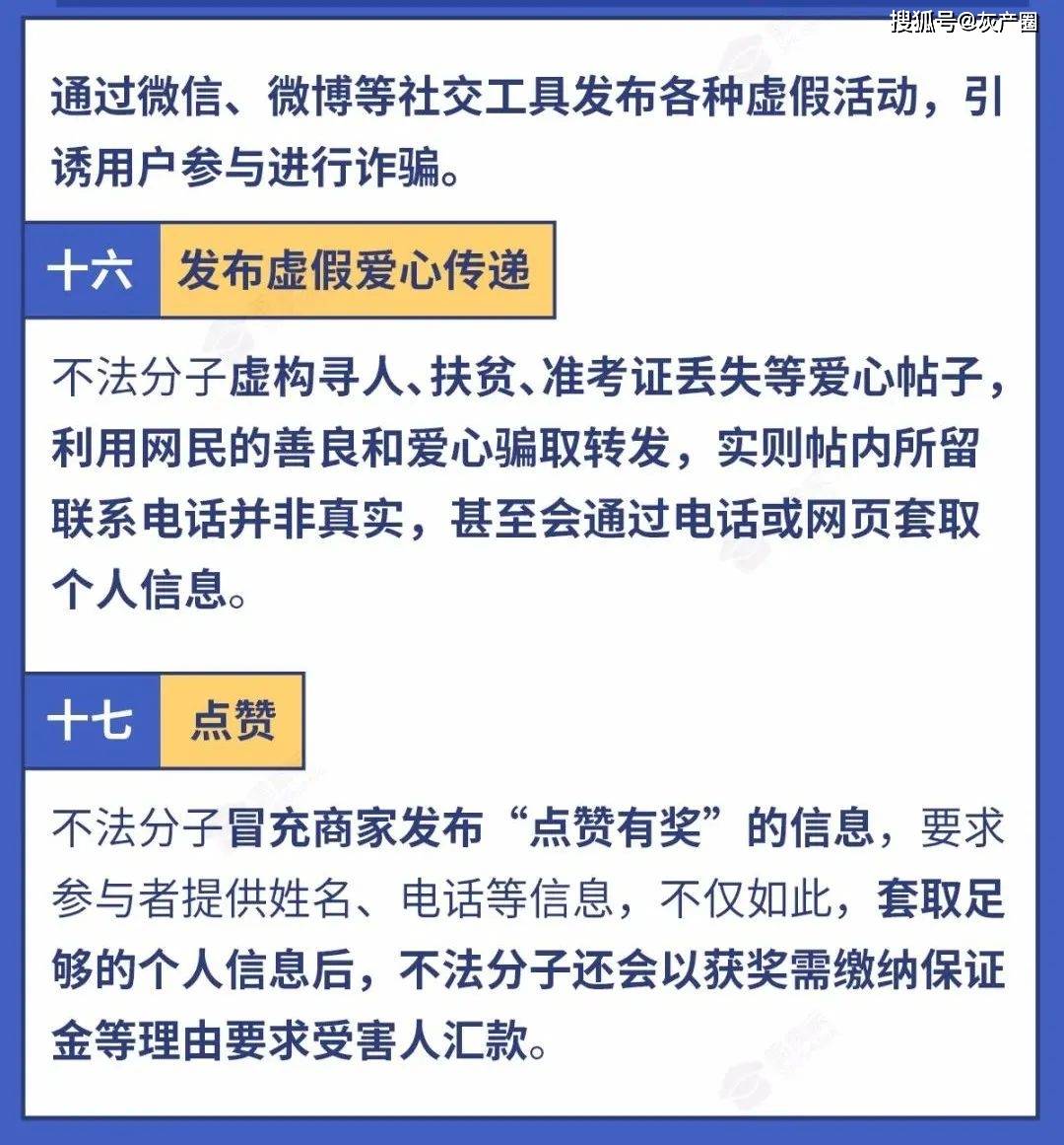 澳门正版内部免费资料,安全策略评估_AR版68.42