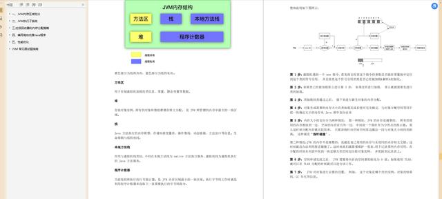 香港免费大全资料大全,完整机制评估_进阶版20.654