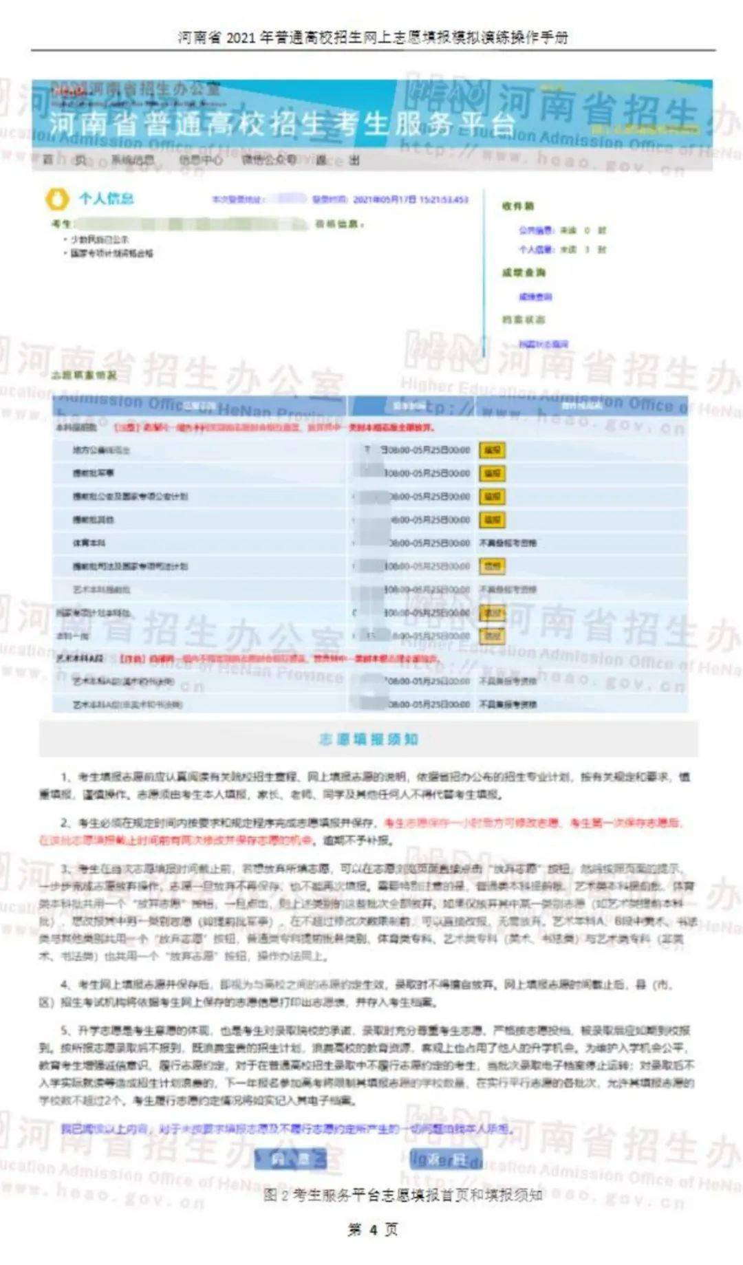 新澳门最新开奖结果记录历史查询,广泛方法解析说明_V版29.297