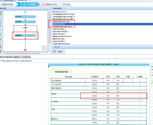 新澳门正版资料免费公开查询,数据整合策略分析_AP73.119