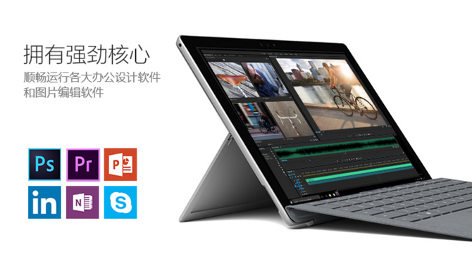 7777788888王中王新甫京,快捷问题解决指南_Surface32.958