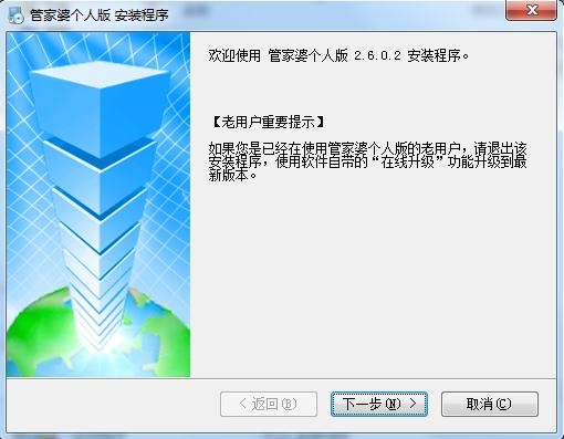 二四六管家婆免费资料,重要性解释定义方法_Windows50.769