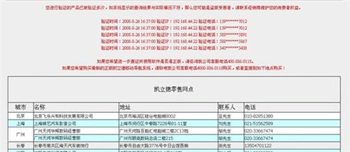 白小姐四肖四码100%准,实地计划验证策略_体验版63.506