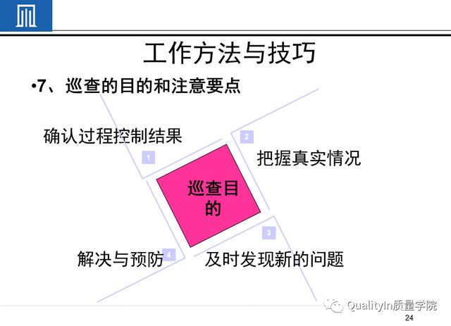 新澳六叔精准资料大全,稳定性策略解析_5DM36.701