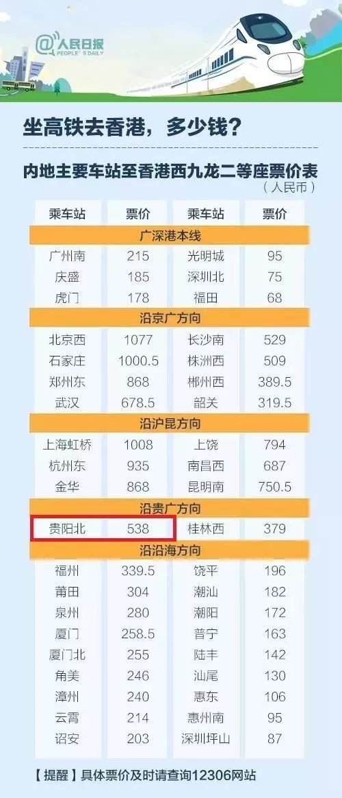 二四六天天彩246cn香港,创新执行计划_P版49.968