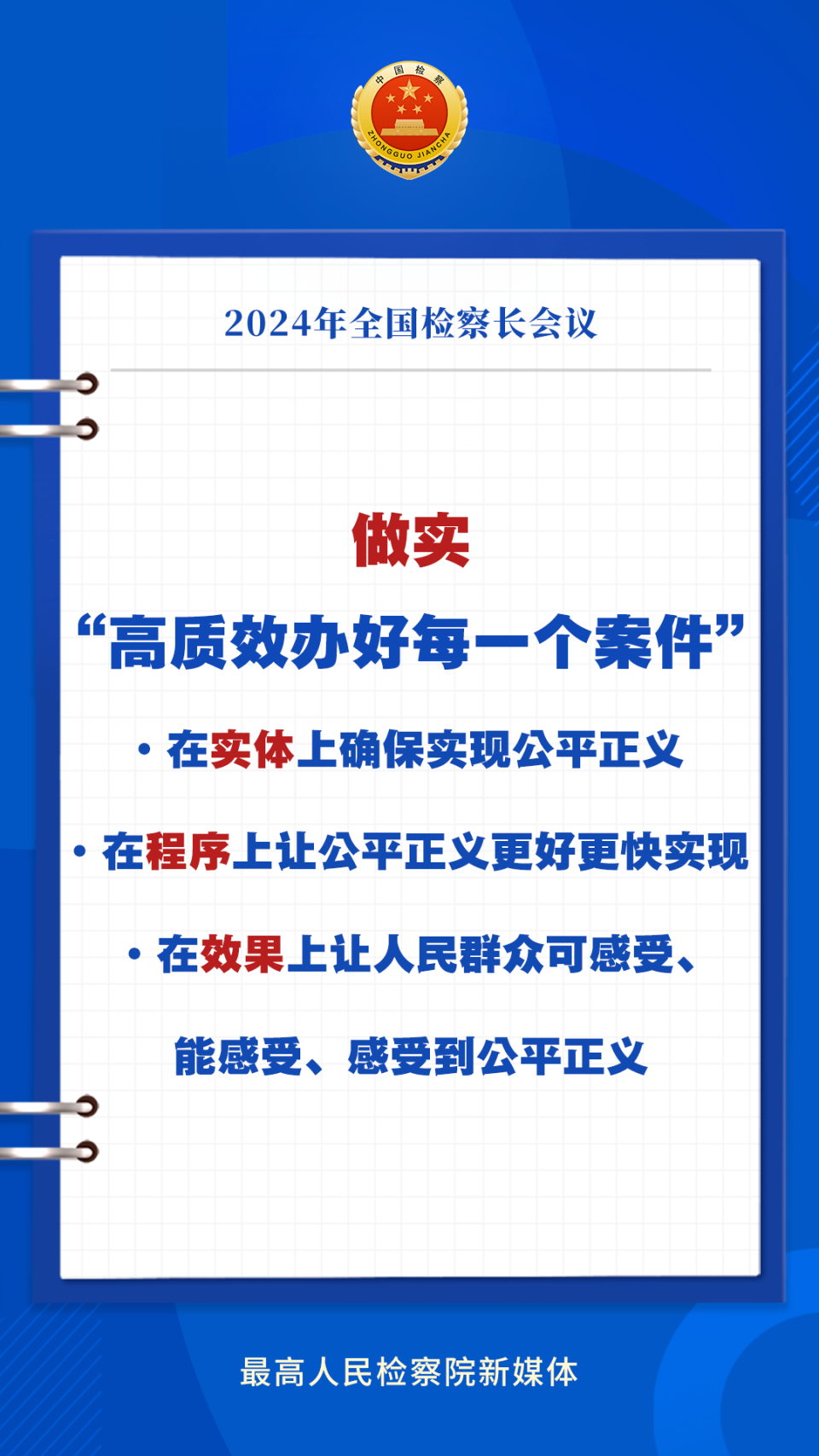 79456濠江论坛2024年147期资料,实效设计计划解析_HDR版82.523