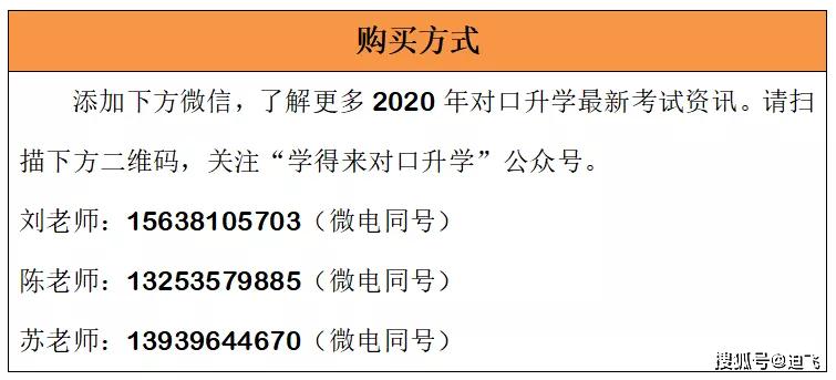 新奥2024年免费资料大全,科学说明解析_Executive17.897