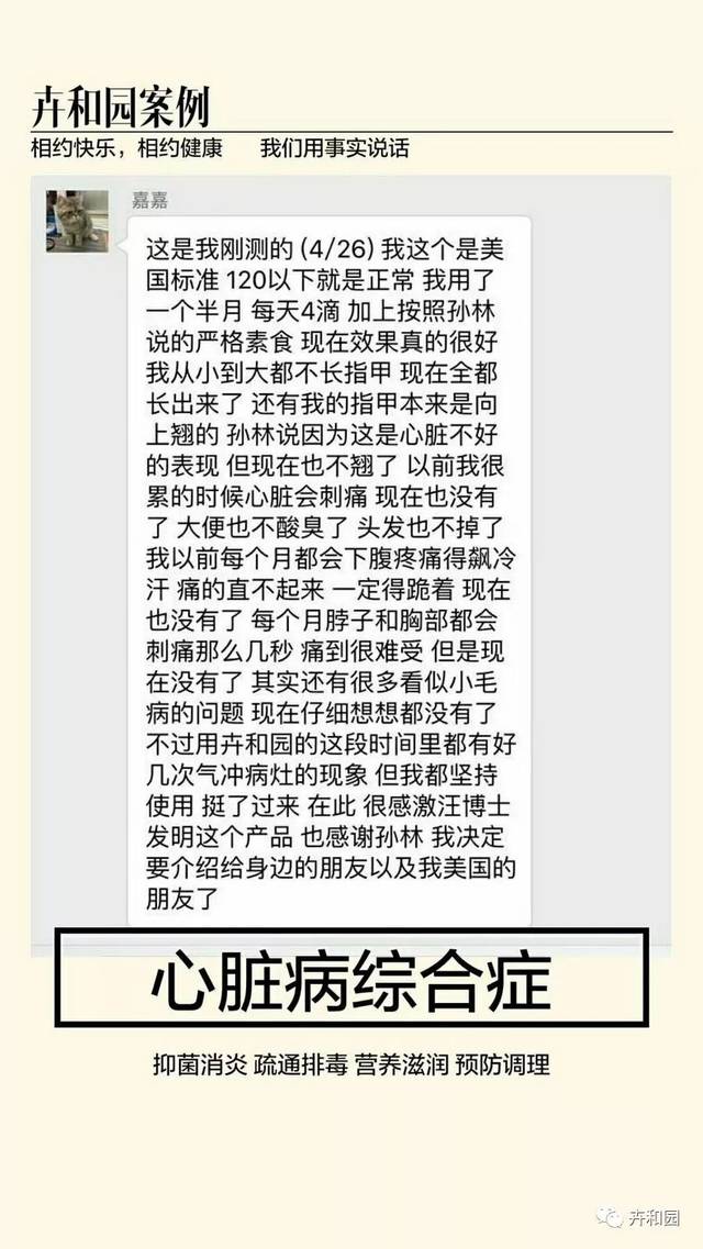 刘伯温白小姐一马一肖期期中特,实际案例解释定义_超值版54.749