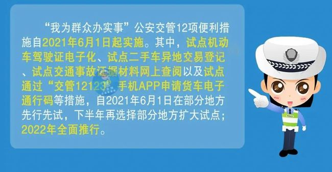 老澳门开奖结果2024开奖记录,全局性策略实施协调_app70.875