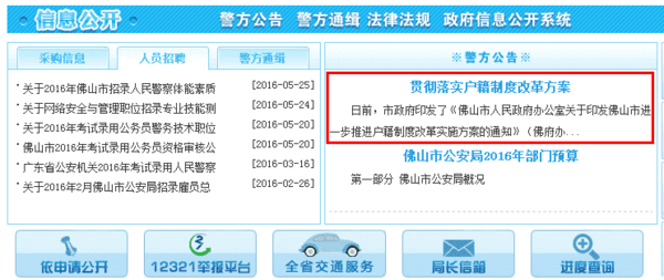 新澳历史开奖记录查询结果,高速响应执行计划_Chromebook13.112