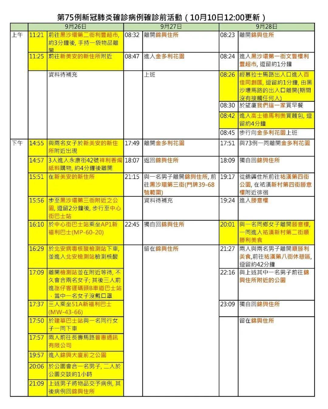 2024澳门今天晚上开什么生肖啊,定性评估解析_4K26.88