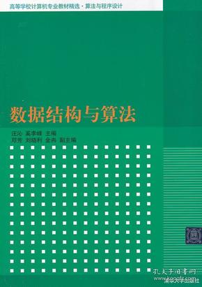 7777788888精准跑狗图正版,数据分析说明_D版48.888