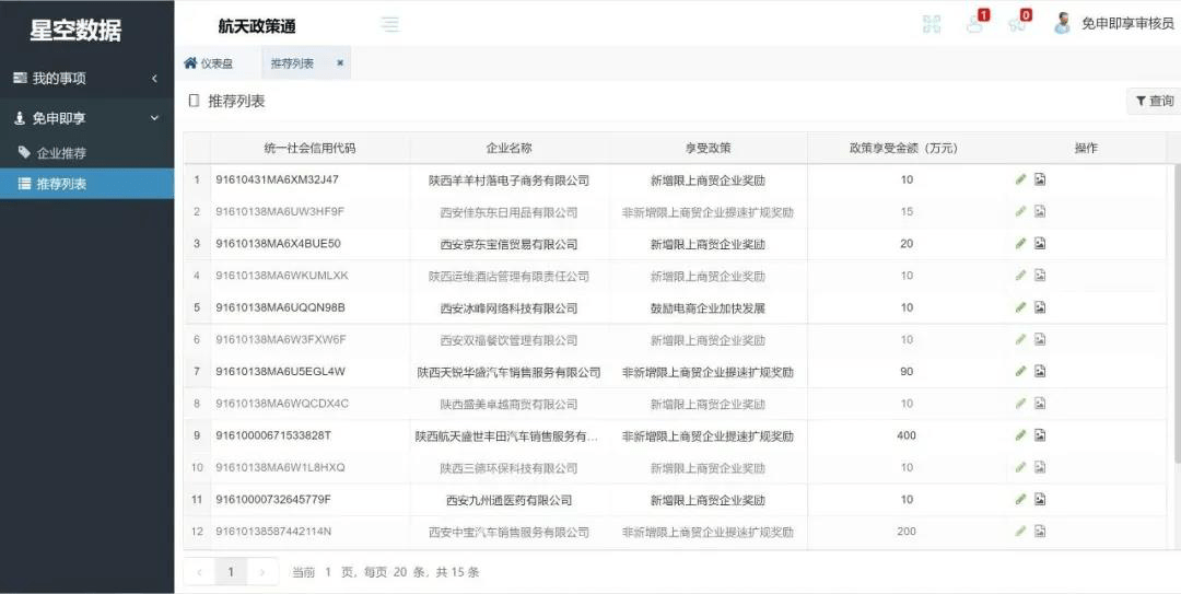 奥门开奖结果+开奖记录2024年资料网站,安全设计策略解析_安卓92.442