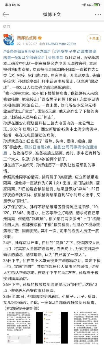 今晚必出一肖一码,正确解答定义_Harmony款28.271