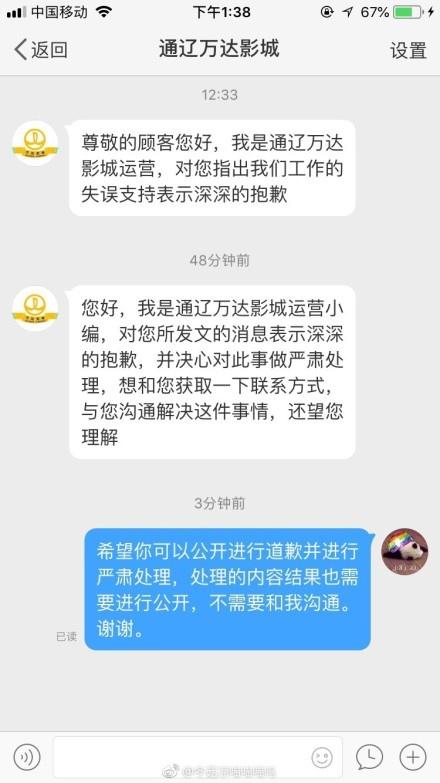 通辽万达招聘最新动态，职业发展前沿的挑战与机遇并存