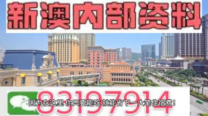 2024新澳精准资料免费,精细解析说明_pack85.257