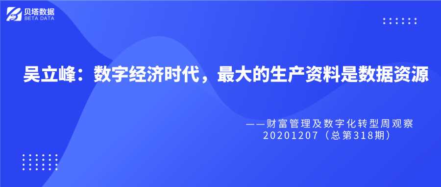 新澳正版资料免费公开十年,实地研究数据应用_尊享版60.708