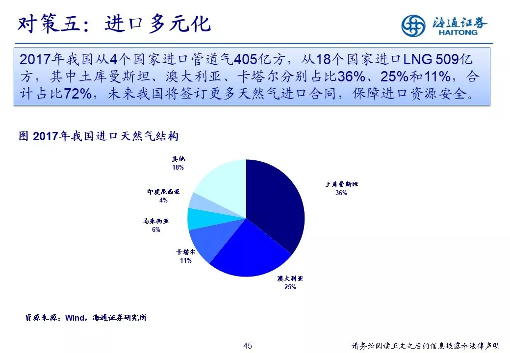 新奥最快最准免费资料,多元化方案执行策略_8K76.395