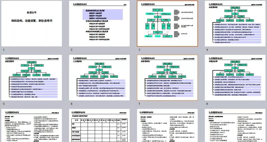 新奥天天精准资料大全,快速设计问题方案_AR版80.107