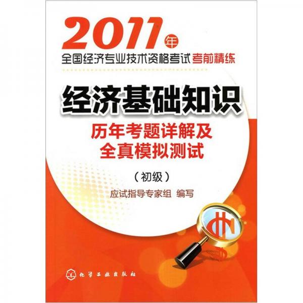 2024新奥精准正版资料,高效解析方法_入门版42.125