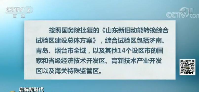 澳门一肖一码100%,高效方案实施设计_铂金版60.122