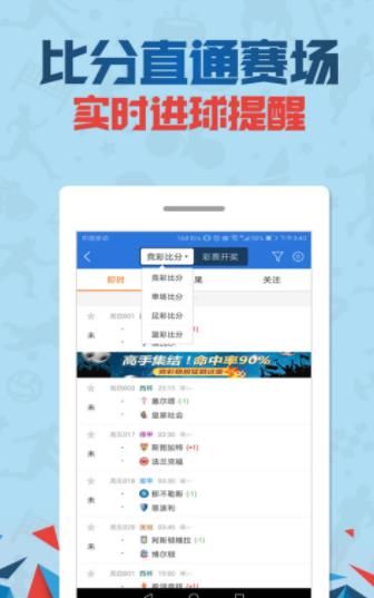 管家婆一票一码100正确河南,全面数据应用实施_Phablet88.213